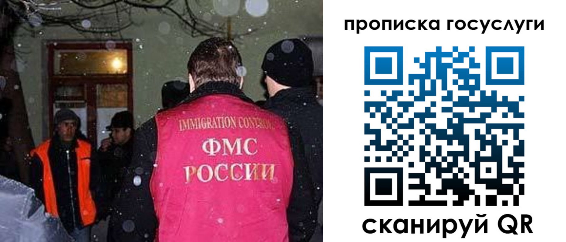 регистрация для школы в Белорецке